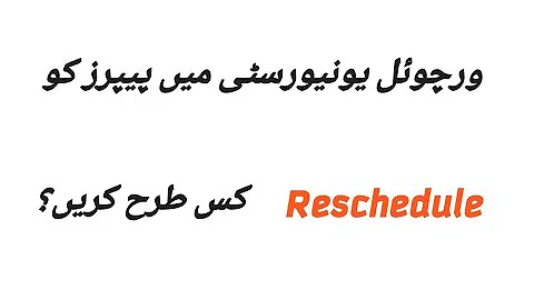 How to reschedule Vu final term / Reschedule Vu Papers / Complete process to attempt Vu missed Paper