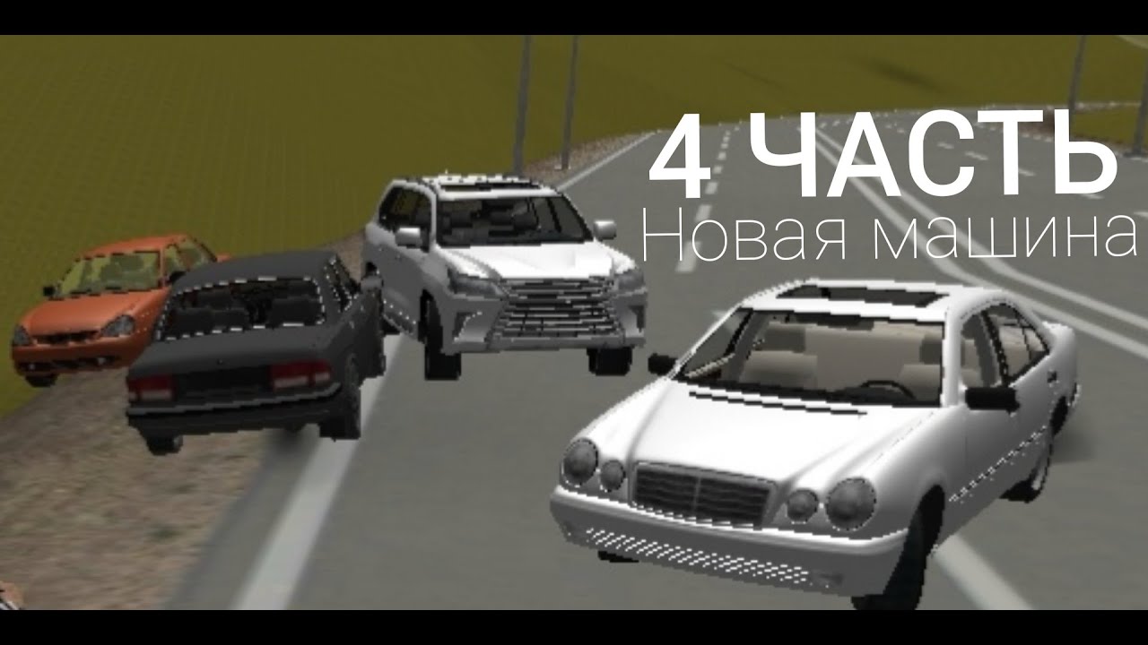 Лексус из бумера