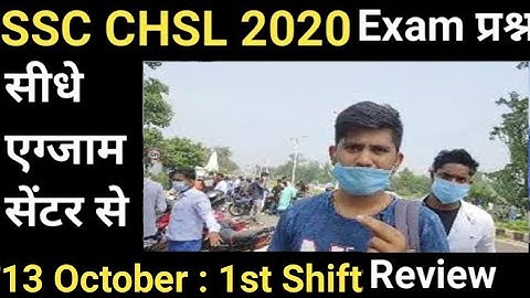 SSC CHSL 2020 Real LIVE EXAMEN REVIEW & analyse | 13 OKTOBER 1E DIENST | ION | de echte vragen va...