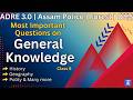 ADRE 3.0 | Assam Police | Forest | DHS 2026|Most Important General Knowledge Questions |Practice Set