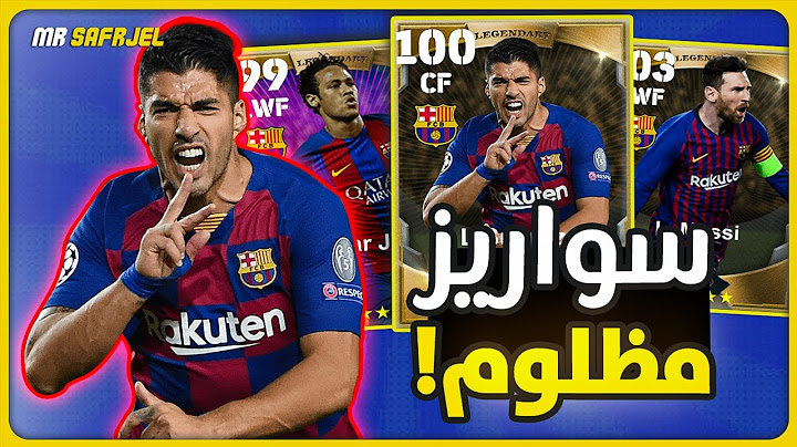 رجعت الثلاثي التاريخي الـMSN !🔥ثلاثي مرعب😍بيس 23 موبايل ! eFootball 23
