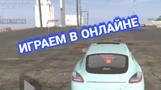 ИГРАЕМ В ОНЛАЙНЕ-Madout 2