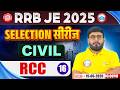 RRB JE CBT 2 Civil Classes | RRB JE CBT 2 Selection Series - 16 | RCC | By Aditya Sir