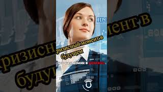 Опасный сценарий в будущем: просмотр через гипноз #shorts #shortsvideo