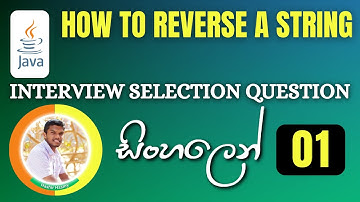 Important Java Interview Programs | 01 | How to reverse a String | Test Automation | Sinhala