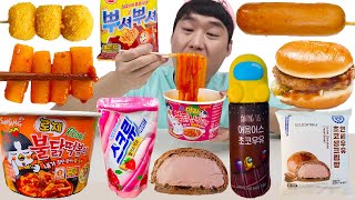 Convenience Store Food Mukbang 편의점먹방 Spicy Fire 불닭 떡볶이 마라 컵라면 Hamburger Eating show 재미있는영상 JJAEMI째미