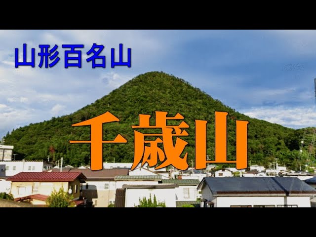 Yamagata's 100 Famous Mountains] Winter climbing of the pyramidal