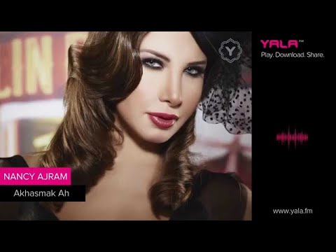 Nancy Ajram - Akhasmak Ah (Official Audio) / نانسي عجرم - أخصمك آه