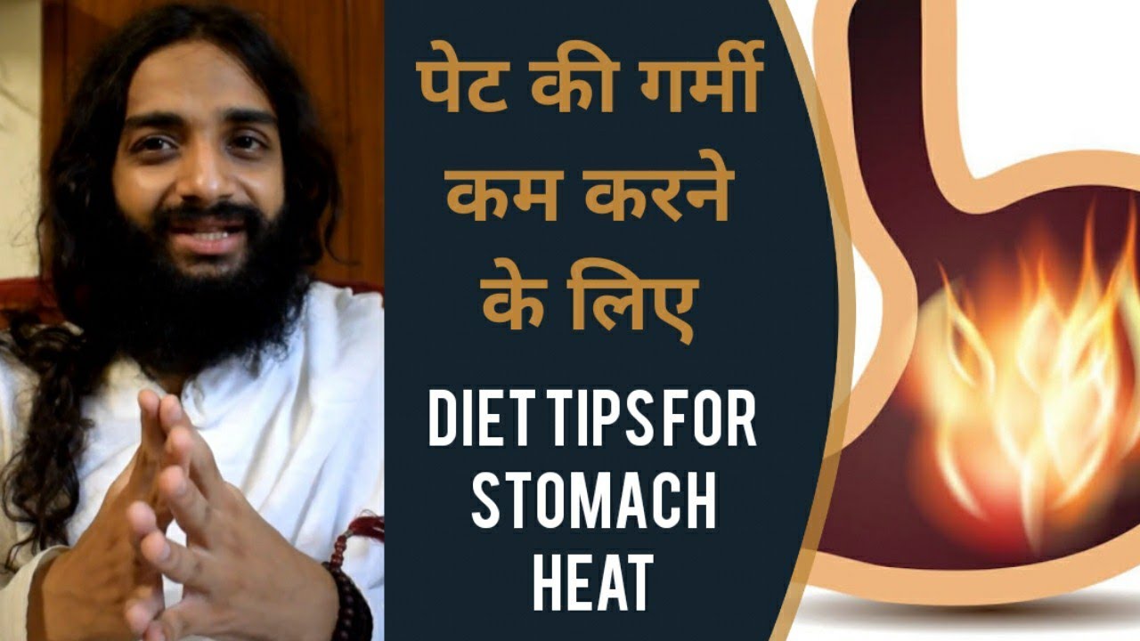 To reduce stomach heat Diet Tips for Excessive Stomach Heat by Nityanandam Shree