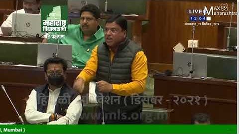 शेतकऱ्यांना धान खरेदी करिता बोनस जाहीर करा.. Adv. Ashish Jaiswal, MLA Ramtek