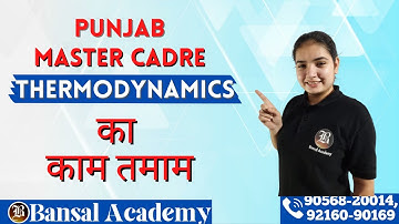 Thermodynamics For Master cadre marathon / Punjab master cadre / Bansal academy Chandigarh / Patiala