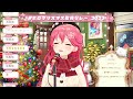 [Sakura Miko] [Christmas, Orignal] - アワーツリー (Our Tree) (Short)