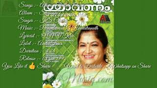 Attam_Thathin_Onam _ CD 1 www.123Musiq.pw