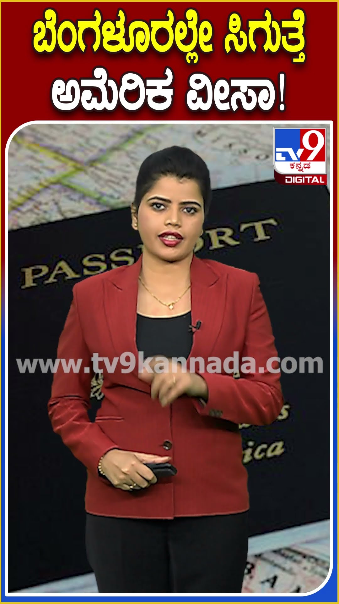 ಅಮೆರಿಕಕ್ಕೆ ಹೋಗಬೇಕು ಅಂತಿರೋ ಬೆಂಗಳೂರು ಮಂದಿಗೆ ಕಡೆಗೂ ಸಿಕ್ತು ಸಿಹಿಸುದ್ದಿ| #tv9D