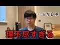 【緊急】高校から追い出されました。イギリス2度目のロックダウンについて。