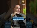 تركيا سعت بعد أحداث أكتوبر لردع إسرائيل عن سياستها الهجومية إحاطة بودكاست تركيا سعت بعد أحداث أكتوبر لردع إسرائيل عن سياستها الهجومية إحاطة بودكاست