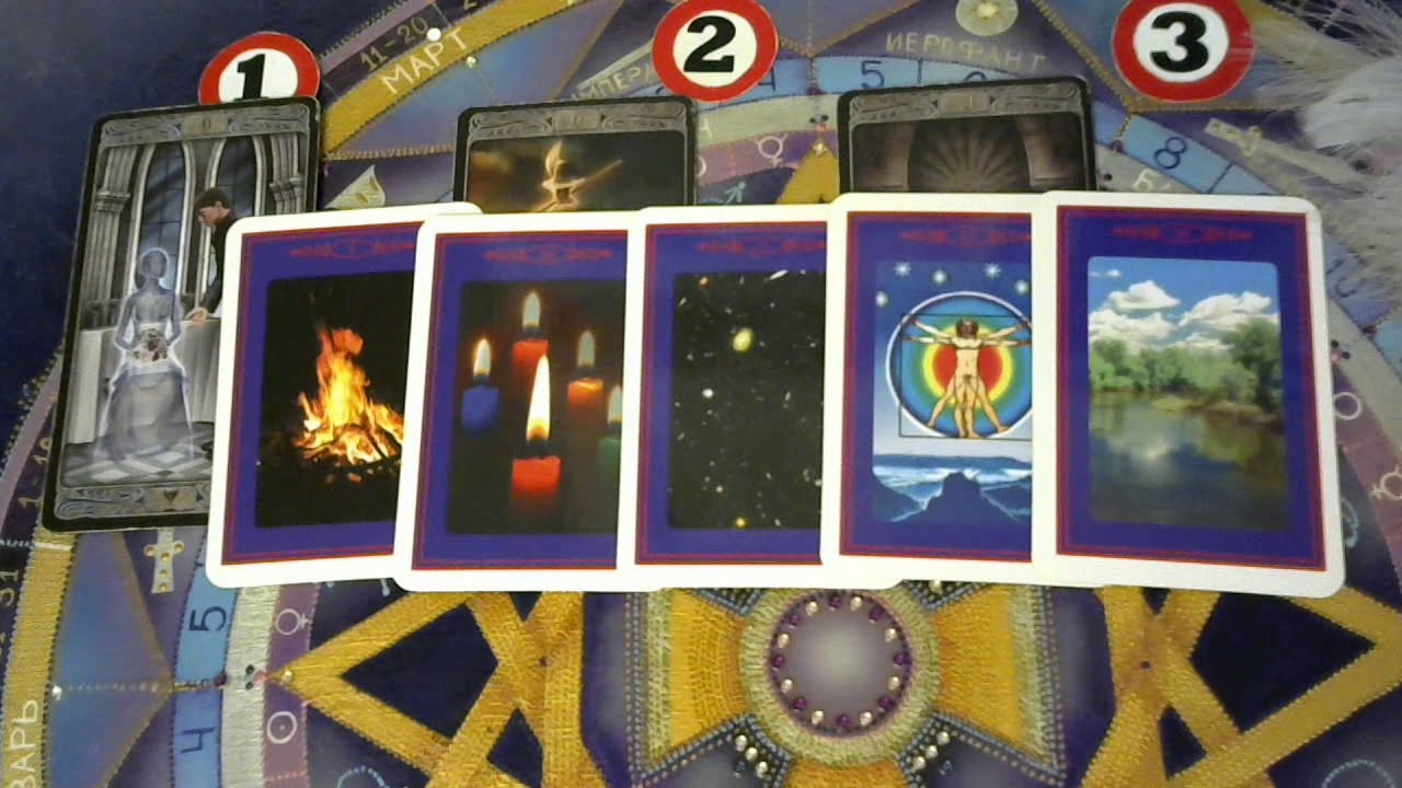 Рамир таро видео