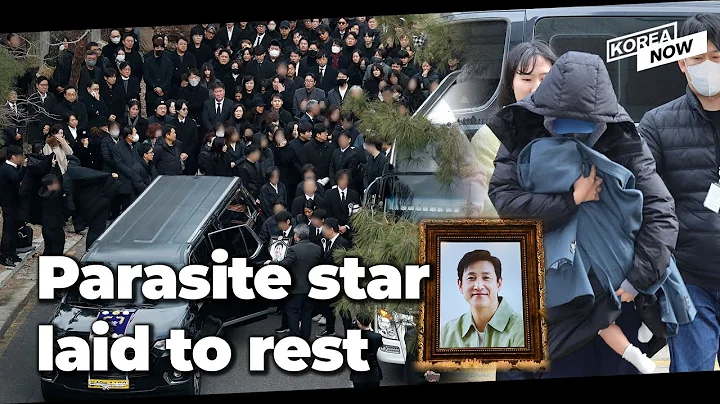 Family and friends bid final farewell to Lee Sun-kyun as those who threatened him undergo probe - DayDayNews