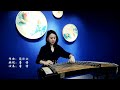 Guzheng《不染》by ZhanQian 詹倩纯筝