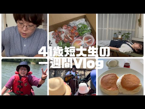 もじもじこです moji mojico - YouTube