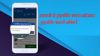 Whatsaap Duplicate file delete very easy one clik for sd maid screenshot 5