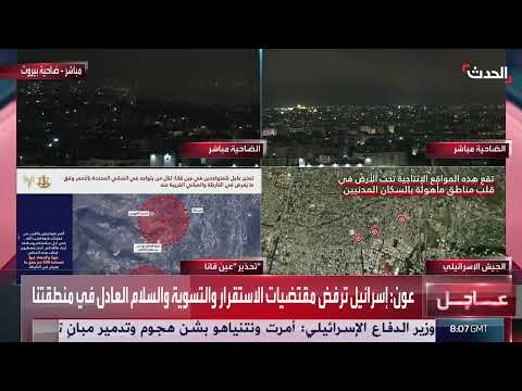 عون يدين الغارات الإسرائيلية على بيروت ويصفها برسالة لأمريكا