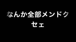 春と修羅