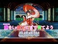 【花騎士実況】フラワーナイトガール　＃５６９　嫁（マンリョウ）を育てよう　ＬＶ最大にするぞ