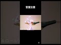 色んなジェリーのばか咆哮　弍　　　　　　#shorts #ブルアカ #みけねこ