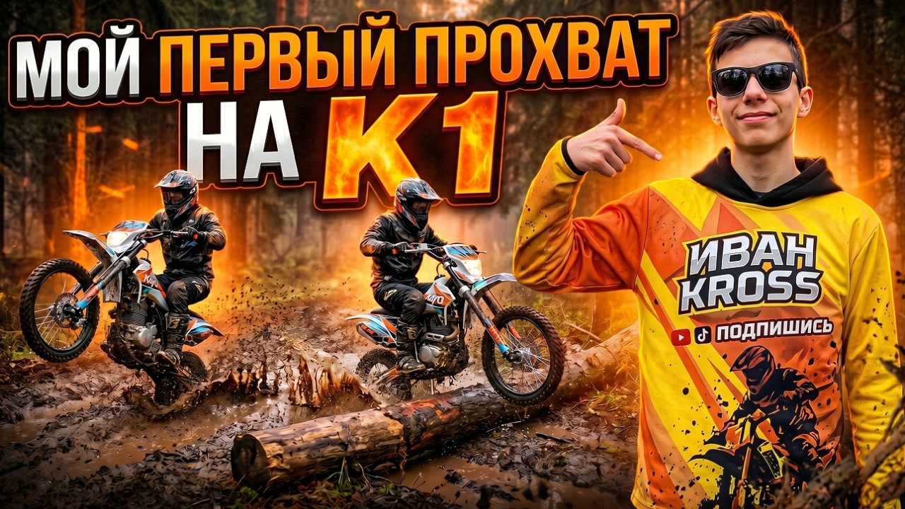 KAYO K1 YouTube kayo-k1-youtube