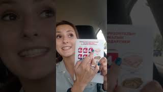 Детали программы Аромамания. Сентябрь - Декабрь 2021 AVON screenshot 3