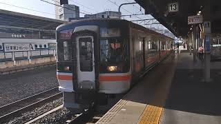キハ75系1編成(快速みえ17号)名古屋発車