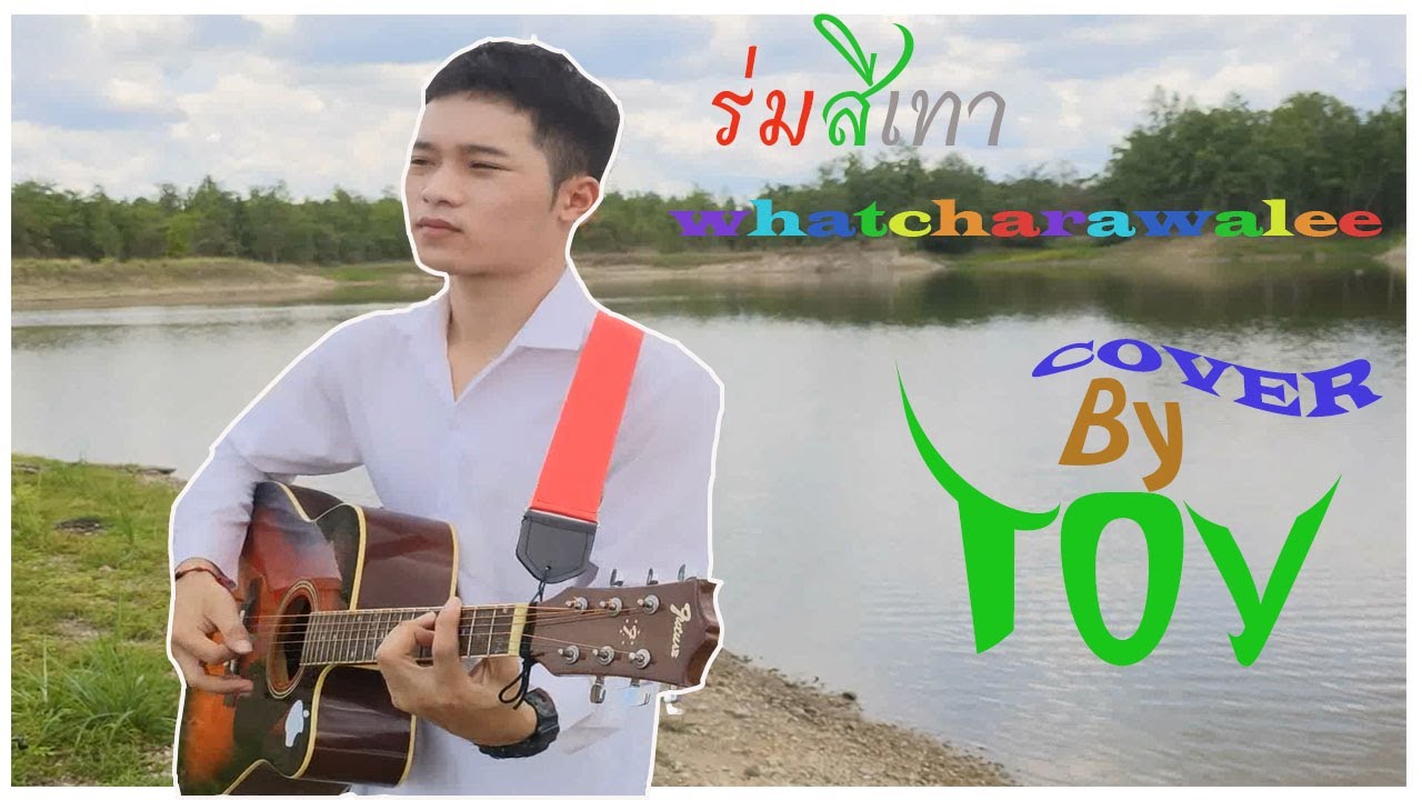 whatcharawalee toy cover youtube whatcharawalee toy cover youtube