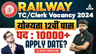 Railway TC Clerk Vacancy 2024 | Railway TC Job Details, Form Apply Date | Railway TC Vacancy 2024