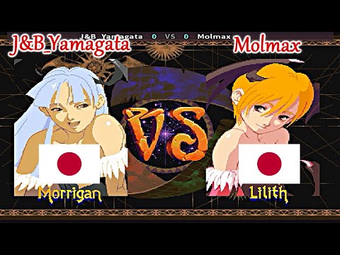 Vampire Hunter 2 - darkstalkers revenge - J&B_Yamagata vs Molmax