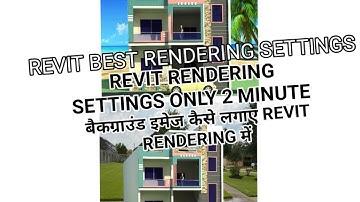 How to randring setting in revit || background image upload in revit ||  Revit architecture setting