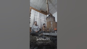 تلاوة خاشعة ما تيسر من سورة الحشر بسوت القارئ يوسف عثمان