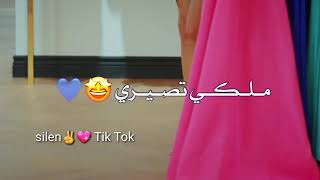 آجمل حالات واتس اب قصيرة 🌸💞تسلملي بنت القصيرة 🙈🤗