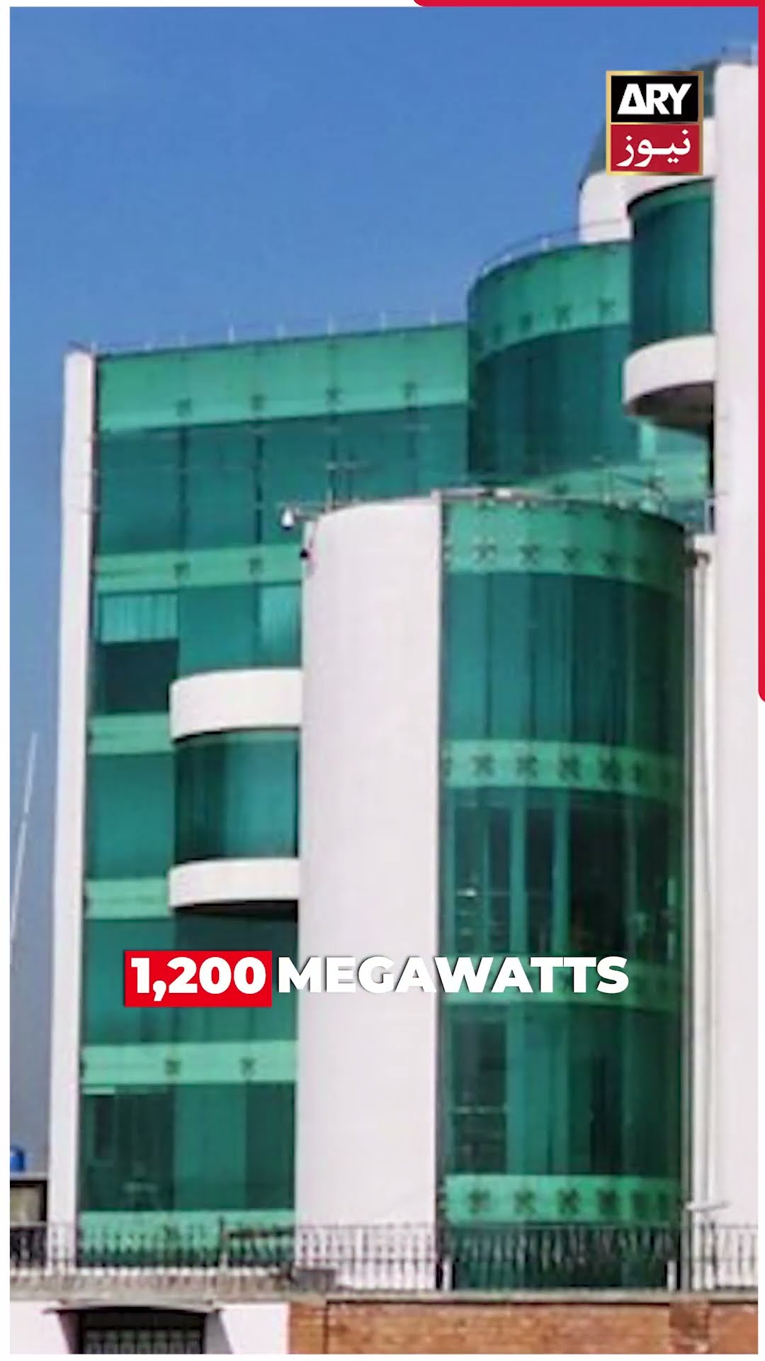 #NuclearPowerPlant #C5Project #Pakistan #PNRA #shorts