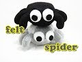 Felt Craft Tutorial - HALLOWEEN SPIDER