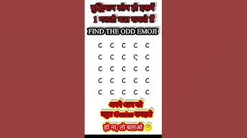 Test Your Brain Power with this IQ Challenge! #shorts #short #trending #viral #oddemoji