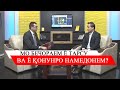 МО БЕЧОРАЕМ Ё ТАРСУ ВА Ё КОНУНРО НАМЕДОНЕМ? / Mo bechoraem yo tarsu?
