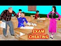 छात्र परीक्षा School Teacher Vs Student Exam Cheating Comedy Video Hindi Kahaniya New Funny Comedy