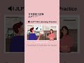 JLPT N5 Listening Practice No.16 #jlptn5 #jlpt #jlptn5listening #jlptlistening