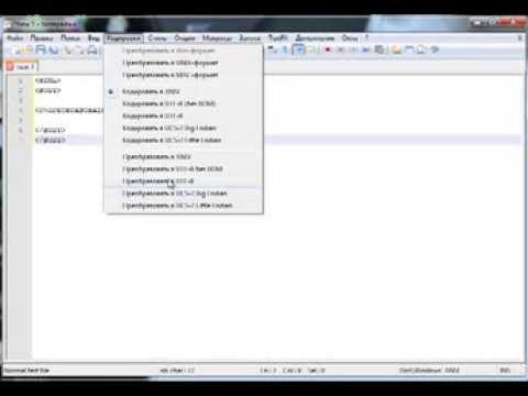 ПРЕОБРАЗОВАТЬ ИЗ  ANSI  В UTF 8