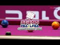 #백민주 vs #이승희 32강 2세트[크라운해태 #LPBA 챔피언십 26-27]