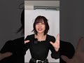 土屋李央の地雷系メイク #土屋李央 #ちゃんりお#地雷メイク