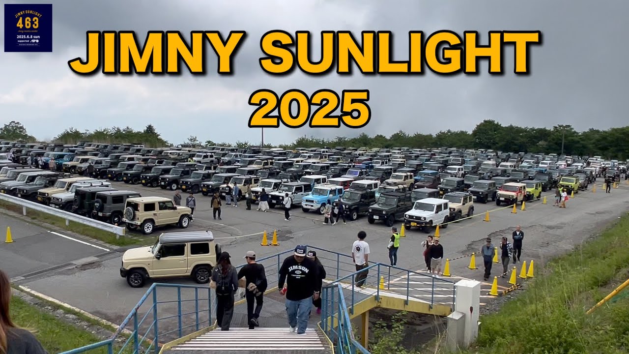 🌈【日本最大級のジムニーイベント】JIMNYSUNLIGHT 2025 ジムニーサン