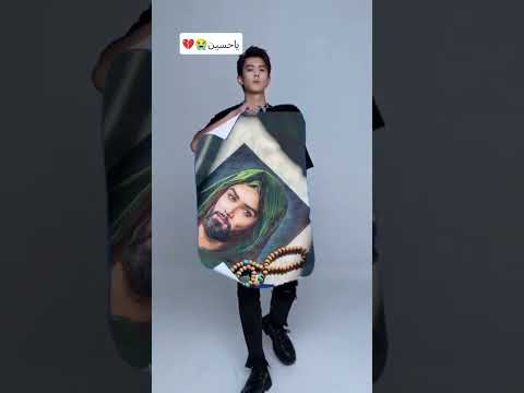 ياحسين الايك واشتراك بلقناه الايك وشتراك اليصلك كل جديد