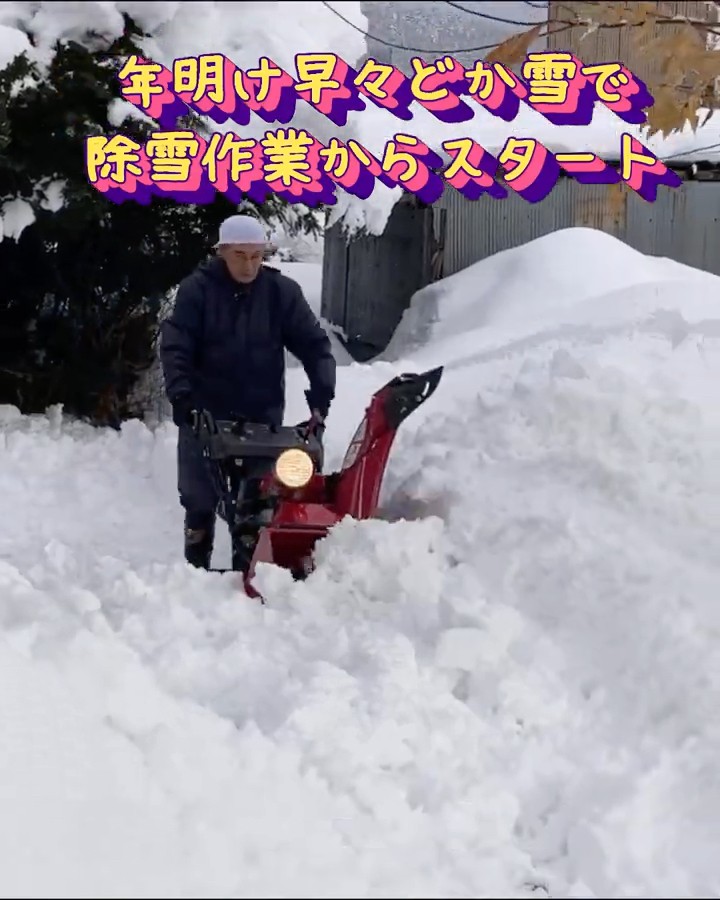 除雪機で雪飛ばし~今年もスタート - YouTube 除雪機で雪飛ばし~今年もスタート - YouTube